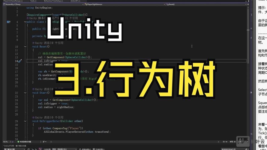 unity命令