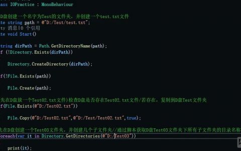 Unity命令有哪些常用技巧？