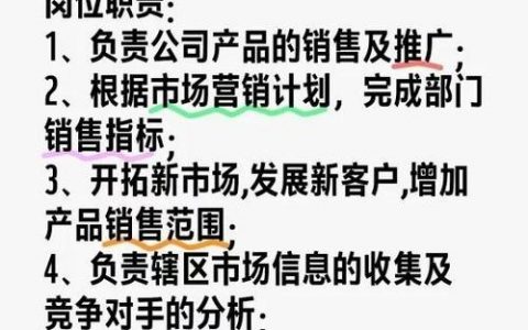 C岗位招聘要求具体有哪些硬性条件？