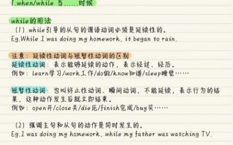 九大状语从句巧记法，真的这么高效吗？