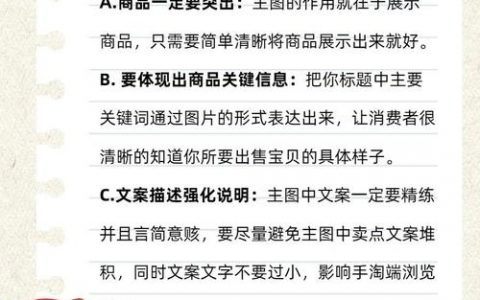 淘宝网站如何从零开始搭建？