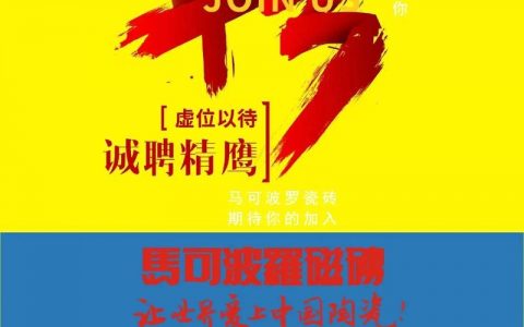 代码潮招聘，岗位需求与薪资如何？