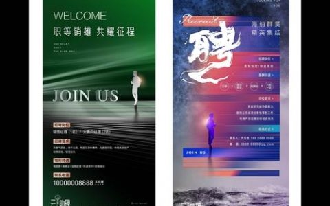 PS源码招聘，招什么岗位？