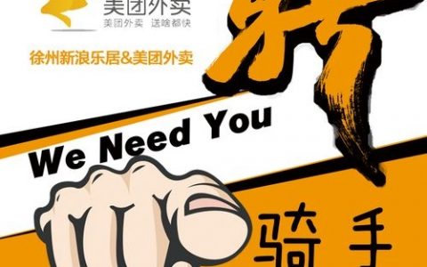 美图2018招聘有何新动向与岗位需求？