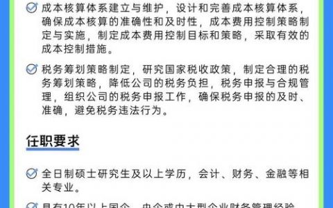 成都sowhat招聘什么岗位？要求多少？