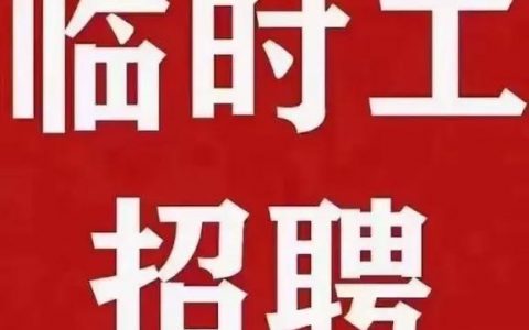 山西奇虎招聘，岗位有何要求？