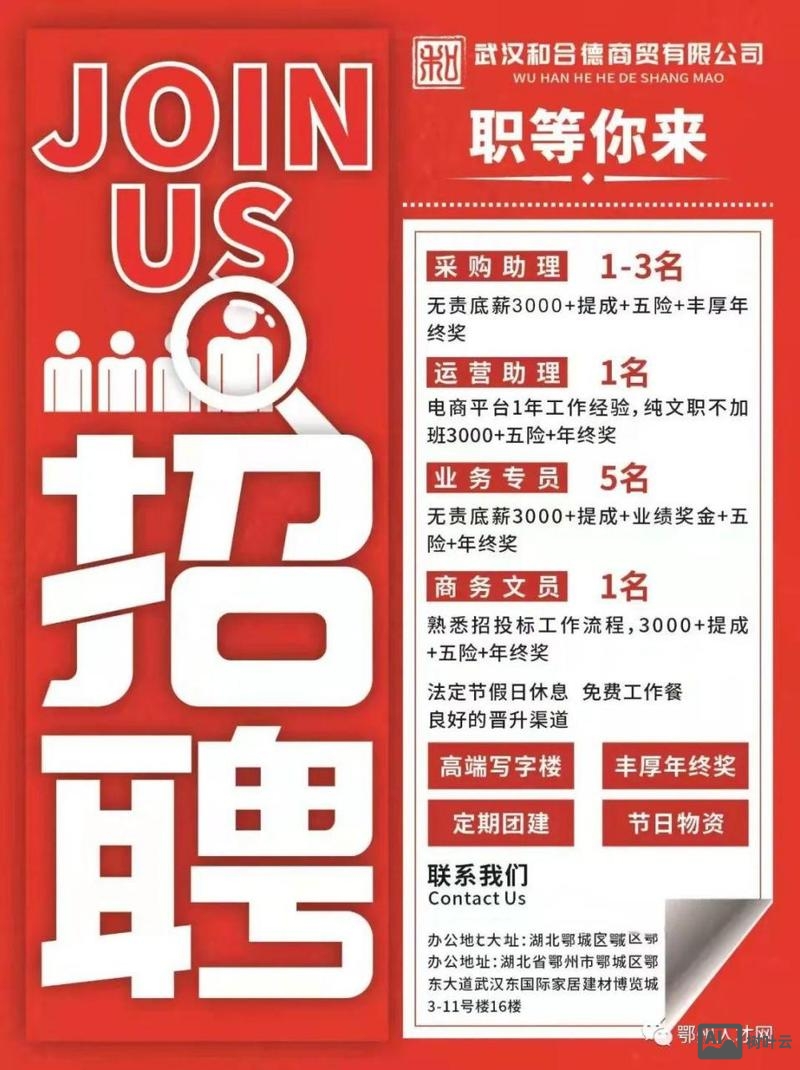 hypereal 招聘采购