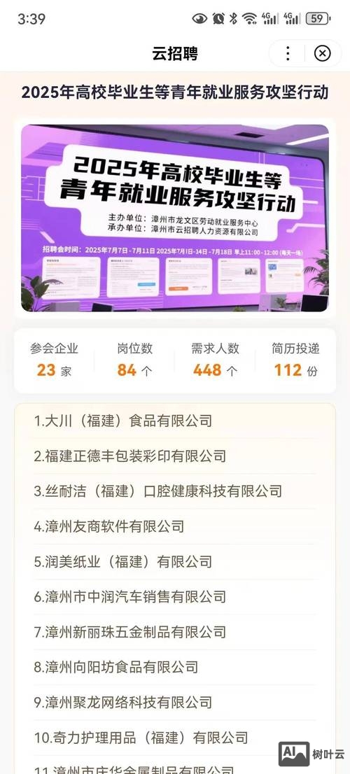 hypereal 招聘采购