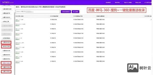 百度图片如何外链