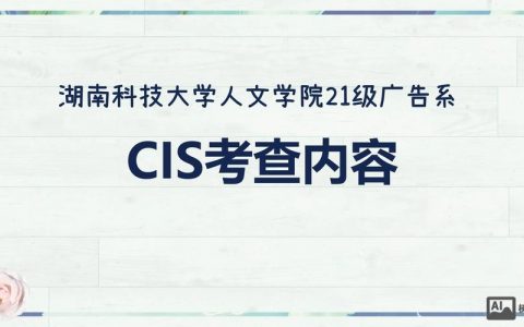 北京CISA招聘要求与薪资待遇如何？