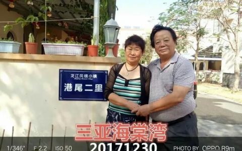 久久相悦招什么样的人？