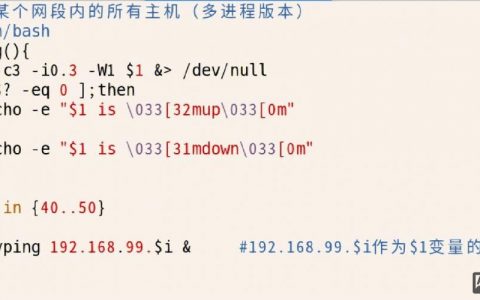 命令shell如何高效操作？