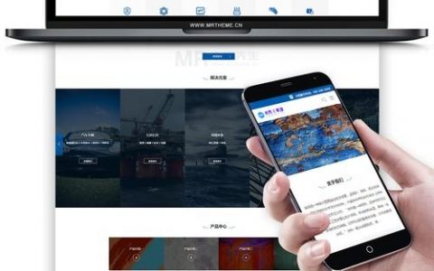 手机端网页制作，如何适配不同屏幕？