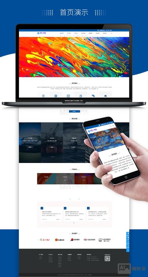 如何做手机端网页制作