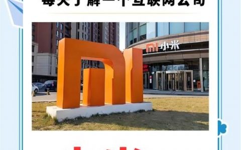 小米招聘题库考什么？