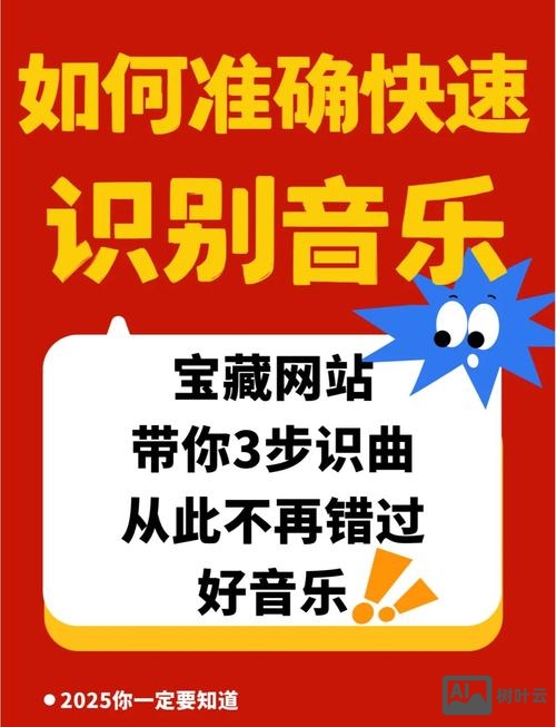 如何给网页弄背景音乐