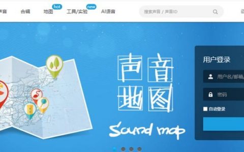 网页背景音乐怎么加？