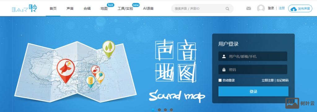 如何给网页弄背景音乐