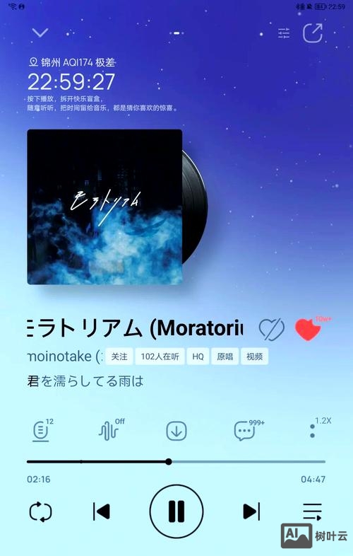 如何给网页弄背景音乐