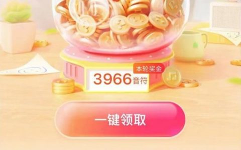 开网站如何稳定赚广告费？