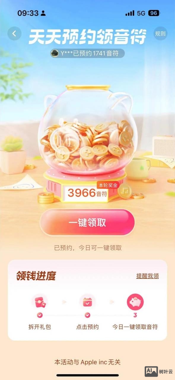 如何开网站赚广告费