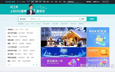 跨国招聘app,如何精准匹配全球人才?