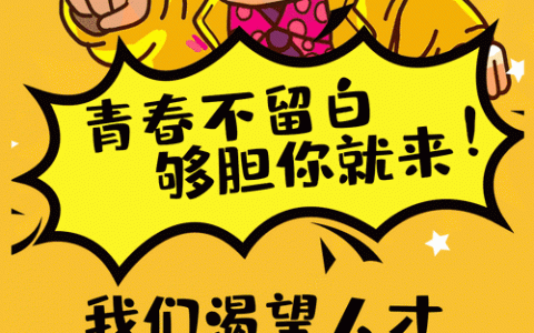 v招聘具体岗位有哪些？