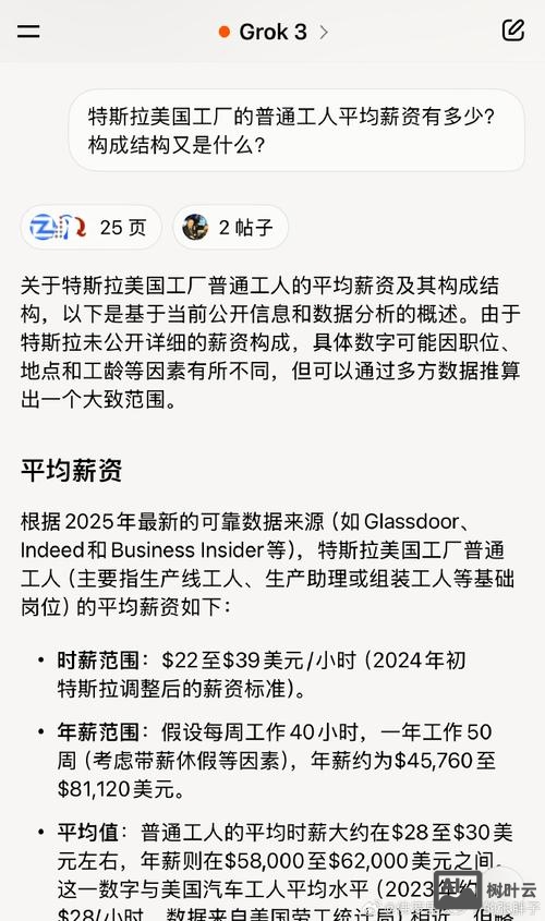 皮克斯model招聘