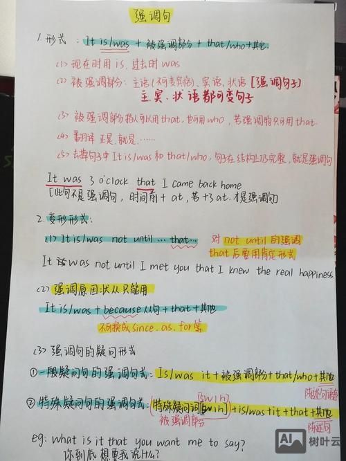 如何很好地掌握倒装句