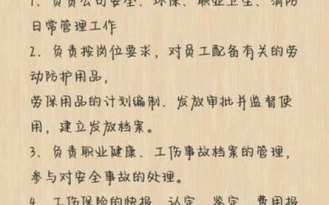 武汉安全招聘岗竞争激烈吗？