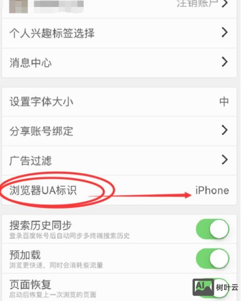 如何把网站信息百度