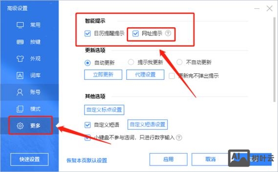 如何把网站信息百度