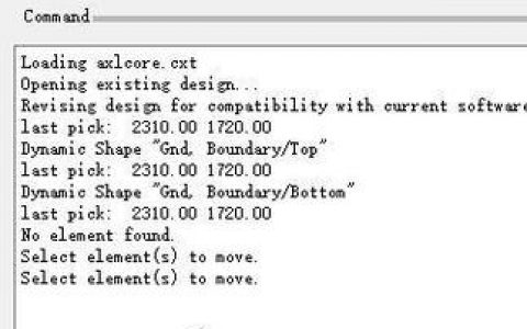 allegro命令有哪些？如何快速掌握？