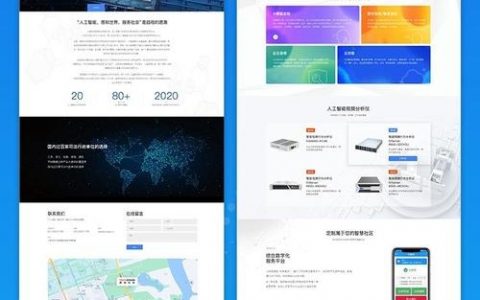 虚拟网站制作步骤有哪些？