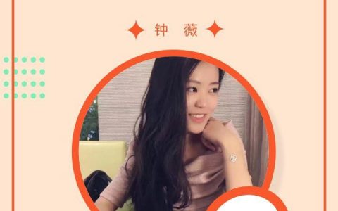 香草招聘英文，是香草还是普通？英文咋表达？