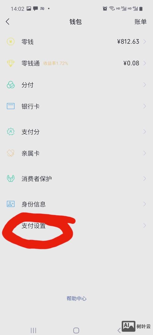 微信微会员如何做