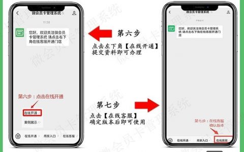 微信微会员如何有效运营？