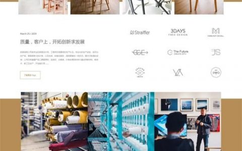 公司内部网站如何建立？关键步骤与工具是什么？