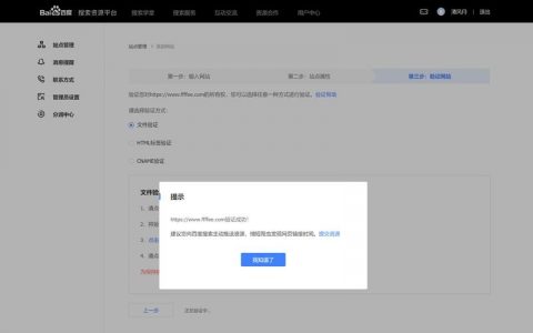 杭州如何优化搜索引擎？