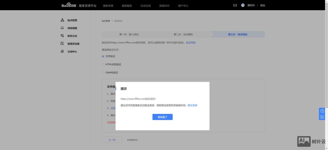 杭州如何优化搜索引擎