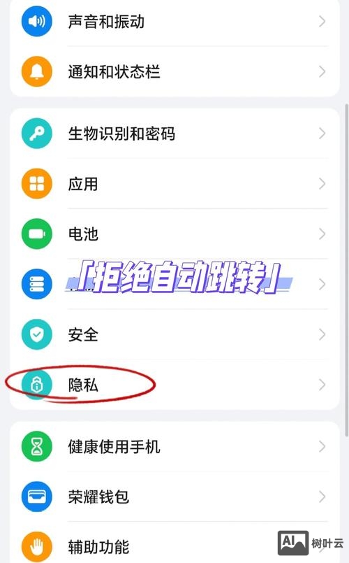 如何自动跳转到手机版