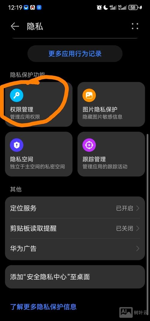 如何自动跳转到手机版