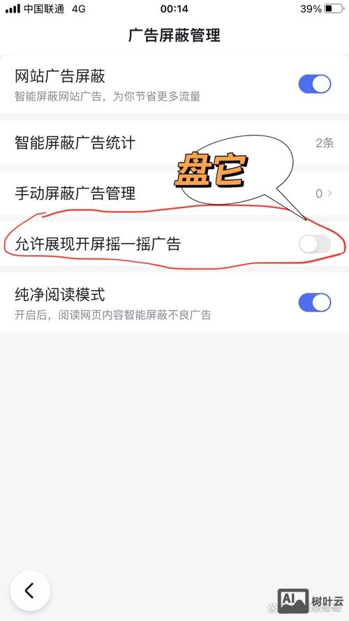 如何自动跳转到手机版