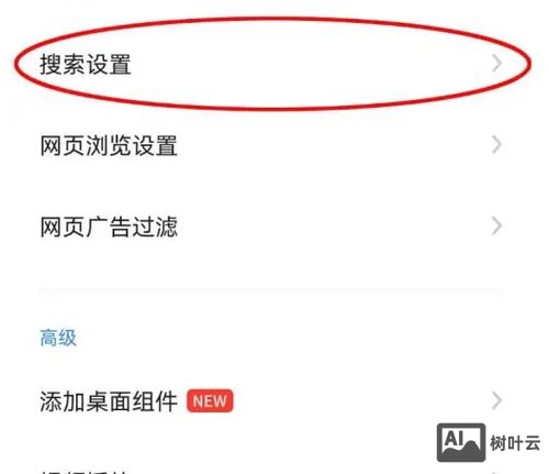 360搜索引擎如何优化