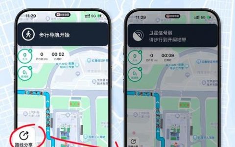 百度地图共享位置在哪操作？怎么发？
