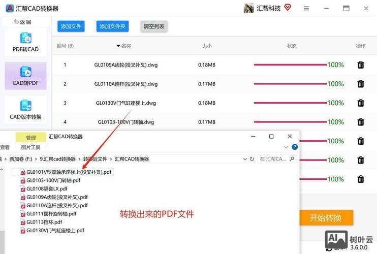 dw 如何返回上一页