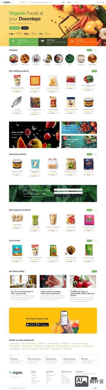 小型企业网站如何设计