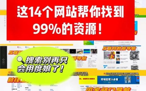 纯图文网站如何吸引用户并提升体验？
