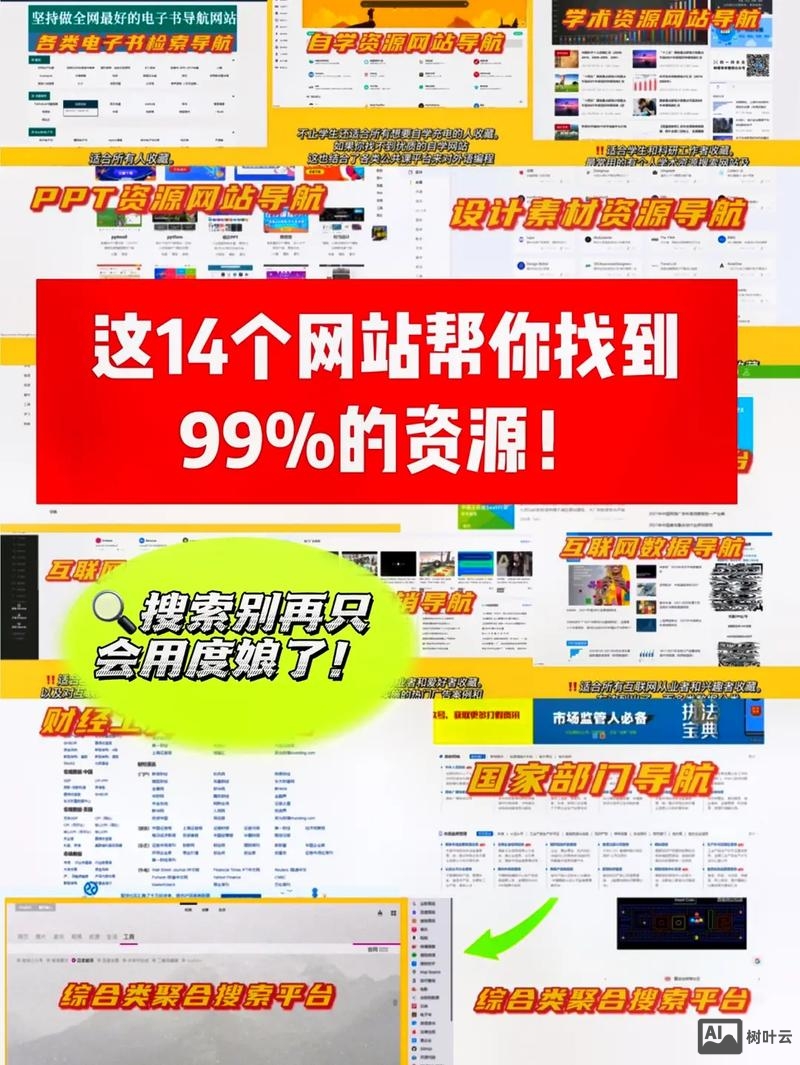 只有图文的网站如何做