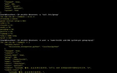 spl命令是什么？